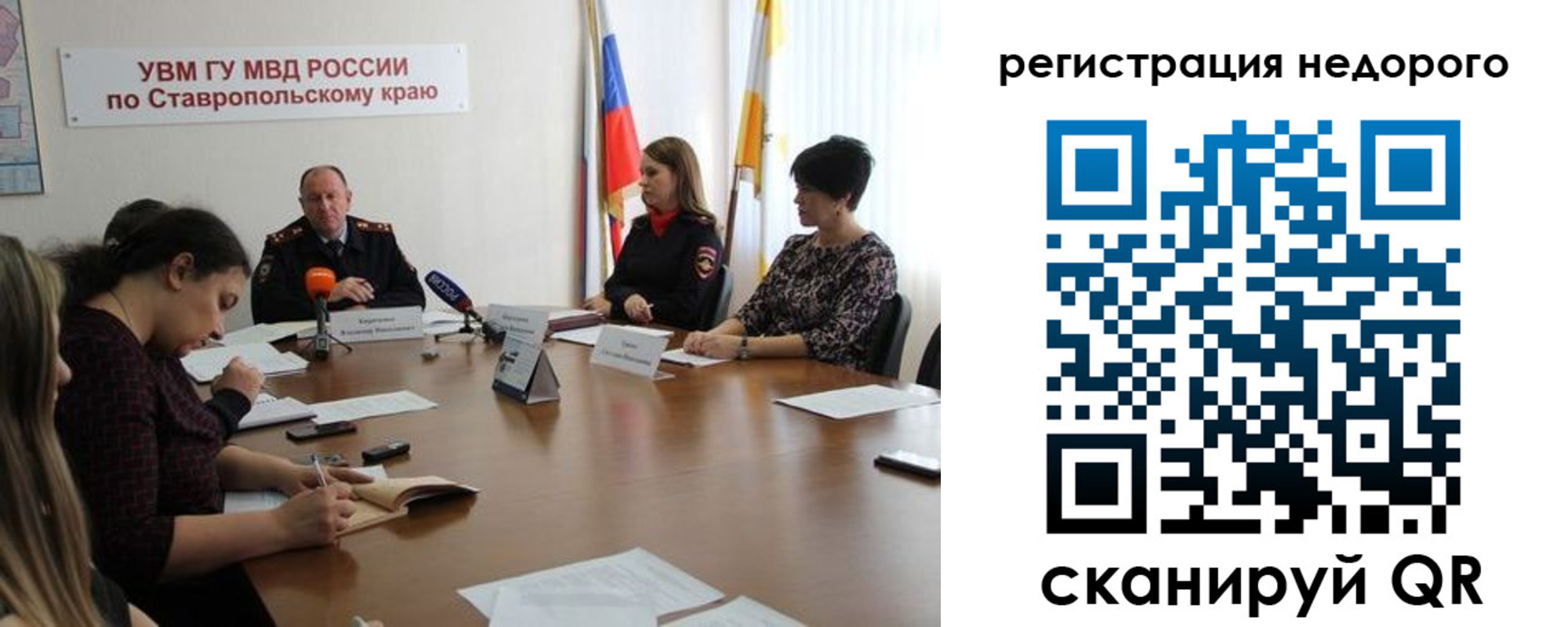временная регистрация для всех в Кувандыке