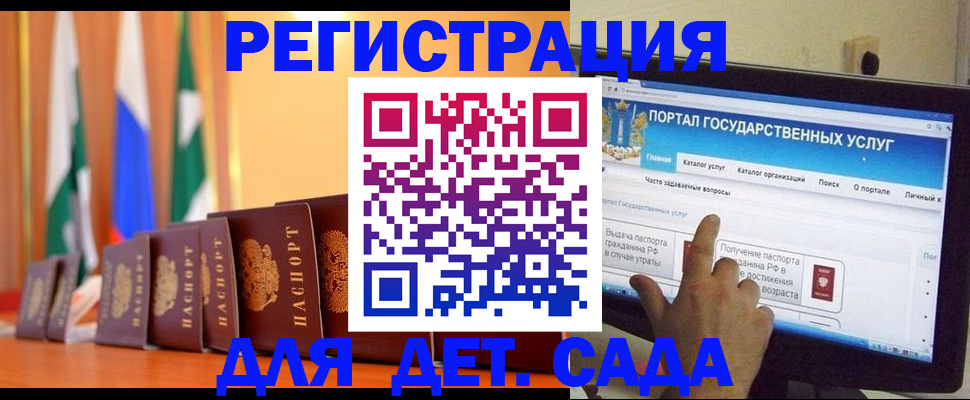 прописка гарантия в Кувандыке