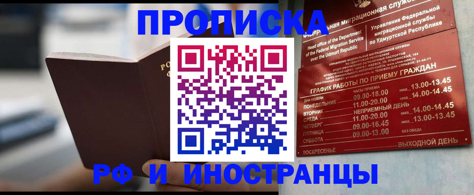регистрация для дет. сада в Кувандыке